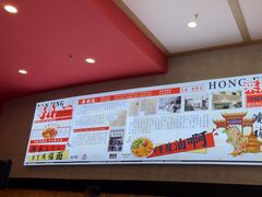 -鸿福面馆·非物质文化遗产(活力源店)