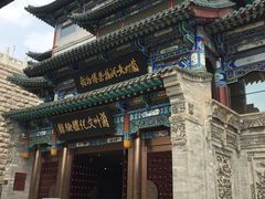 -兰州黄河桥梁博物馆