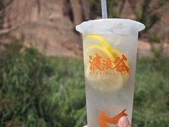 -波浪谷