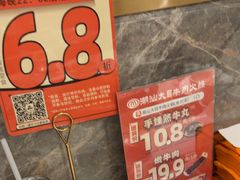 -潮汕大目牛肉火锅(皇岗旗舰店)