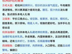 -杭州萧山国际机场