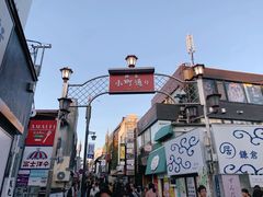 -灌篮高手动画打卡地