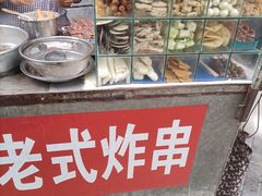 -老式炸串(桓台路小区店)
