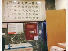 -鸿运酒楼