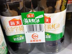 -百佳永辉超市(来福士广场店)