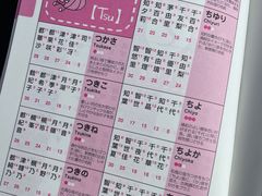-帝京日语(春熙路旗舰校区)