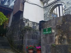 -和顺古镇