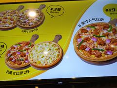 -尊宝比萨(南油龙城路店)