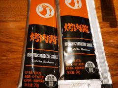 -新石器烤肉(南站店)
