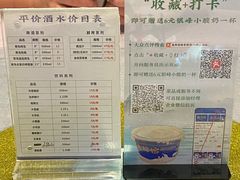 -金典银峰老鹅馆·昆山菜(亭林公园店)