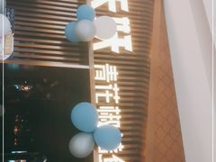 门面-半天妖|烤鱼·冒烤鸭(汉中吾悦广场店)