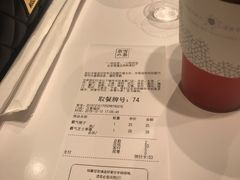 账单-奈雪的茶(石家庄万象城店)