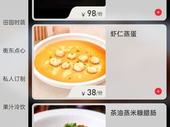 -状元人家·公园别墅衡东土菜(溪悦荟店)