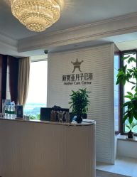 -新寰亚月子会所(金鸡湖凯宾店)