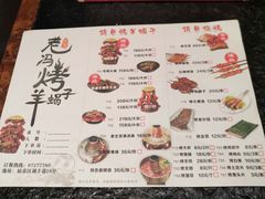 菜单-老苏州芳和园茶酒楼  传统苏帮菜(观前店)