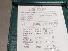 -云海肴·汽锅鸡·云南菜(高德置地店)