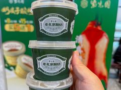 -紫光园(创始店)