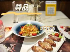 -尊品牛排(沙湾印象汇店)