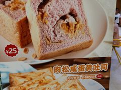-西山公园面包厂(世纪城店)