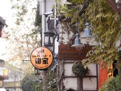 -小河直街历史文化街区