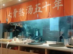 -味千拉面(双井店)