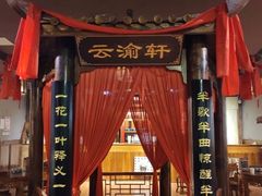 -MAX伯爵沉浸式超级游戏体验馆·实景桌游·剧本杀(小时代店)