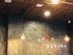 大堂-烤官达人·徐州鲜羊肉串(江宁店)