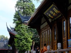 -古大圣慈寺