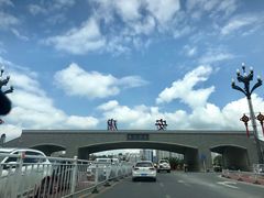 -汉江公园