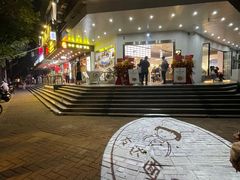 -友达面馆(海珠店)