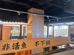 -周渝食惦酸菜鱼(青浦店)