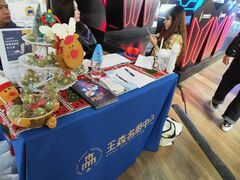 -王森咖啡西点烘焙培训(上海名厨中心店)