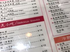 -滕记星发餐室·新加坡菜(巨鹿路店)