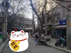 -叁省斋粉蒸肉甑糕·清真(回民街店)