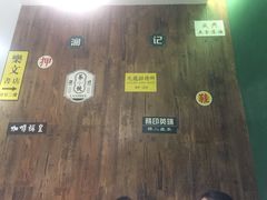-老宁波1381餐厅(宏泰广场店)