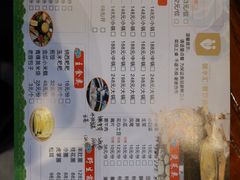 菜单-丽水汇原生态餐厅(大研古城店)