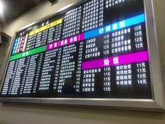 -新范张记卤面馆(总店)