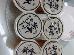 茅根竹庶-新峰肉骨茶(总店)