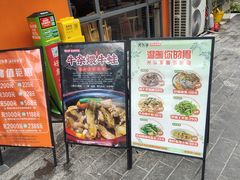 -光头李品质家常菜(人民路店)