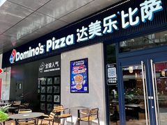 -城西优品道广场