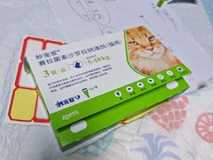 -半岛宠物医院24小时(科华中路店)