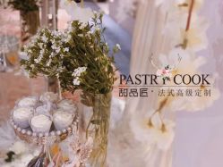 点击看大图 -甜品匠·法式高级定制&婚礼甜品台&企业茶歇(双井店)