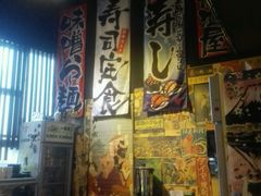 -山屋日式料理屋(宛平88店)