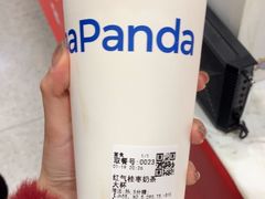 -茶百道(五山店)
