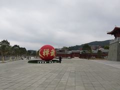 -莆田南少林寺
