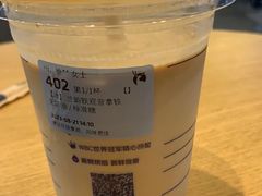 -瑞幸咖啡(江苏国家数字出版基地店)