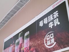 -海底捞火锅(长宁路龙之梦店)