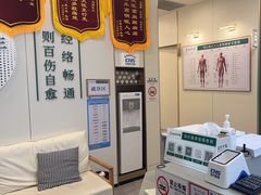 -通透堂中医·精准推拿(万科云城分院)
