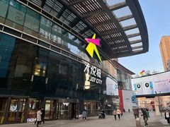 -大悦城(沈阳中街店)