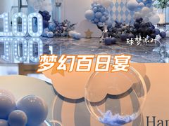 -深圳温德姆至尊酒店